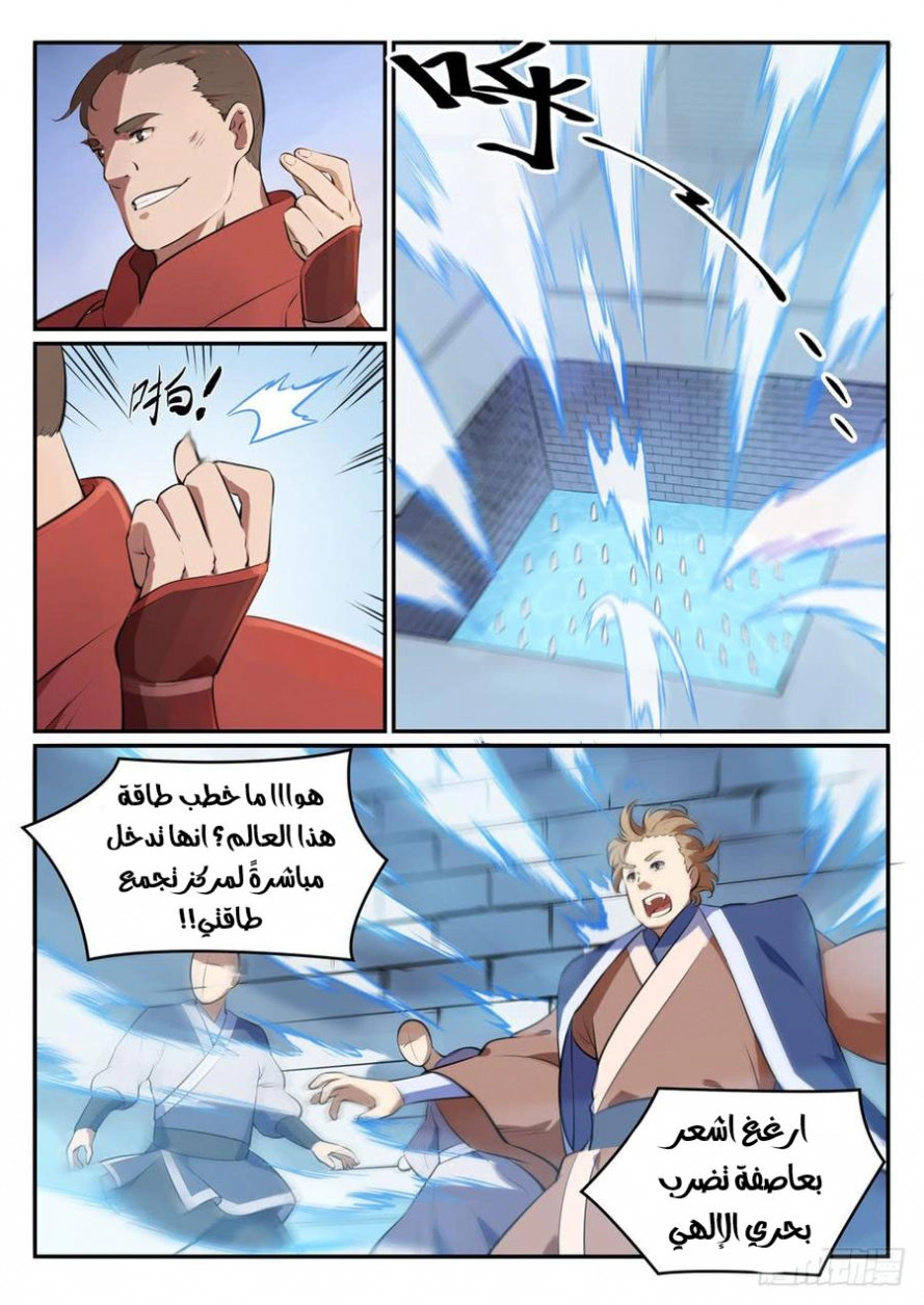 image of episode